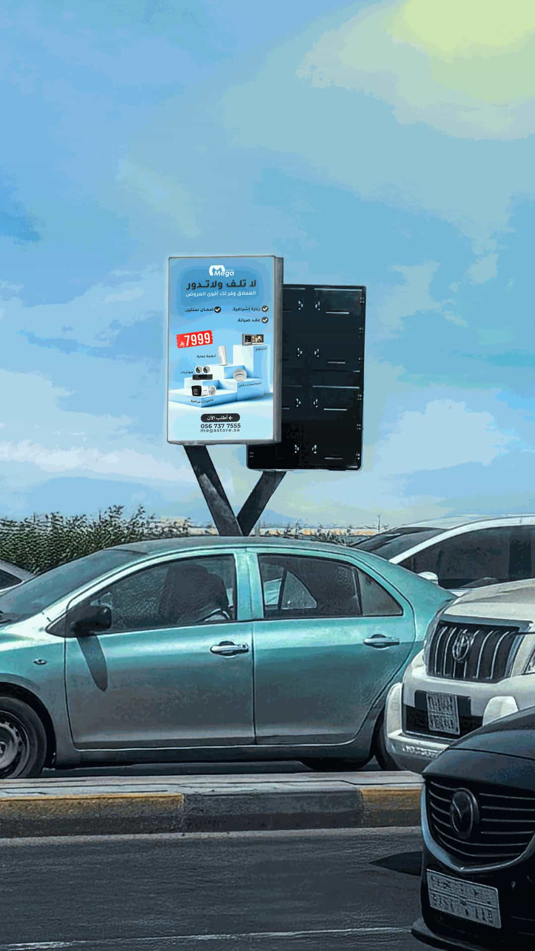 شاشات موبي بلس